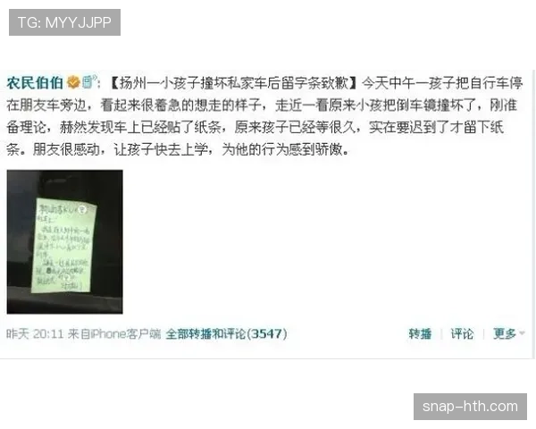 安洗莹赛后直接钻进私家车,手腕那块表比我家首付都值钱,认错人了吗 安洗莹赛后直接钻进私家车,手腕那块表比我家首付都值钱,认错人了吗