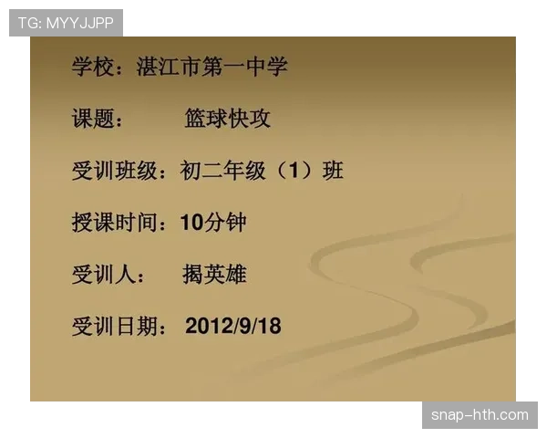 篮球快攻犯规的判罚标准是什么?看看裁判如何界定与处罚。 篮球快攻犯规的判罚标准是什么?看看裁判如何界定与处罚。