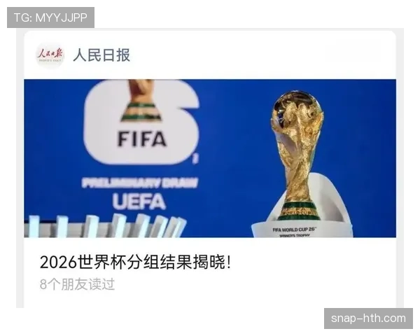 2026世界杯同分排名规则如何一步步计算 2026世界杯同分排名规则如何一步步计算