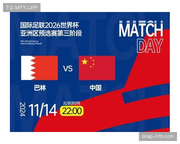 2026世界杯最新晋级流程规则 2026世界杯最新晋级流程规则